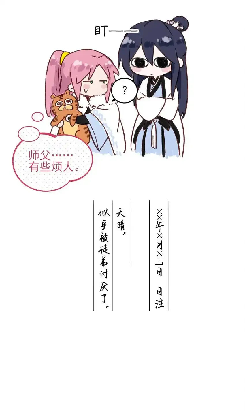 116.1 后记2