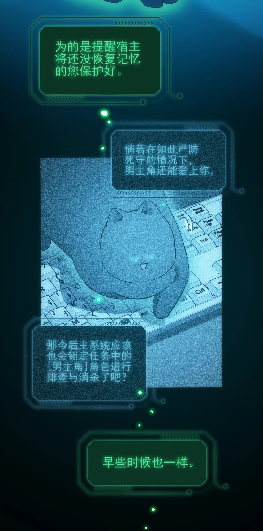 110 一定要……在一起28