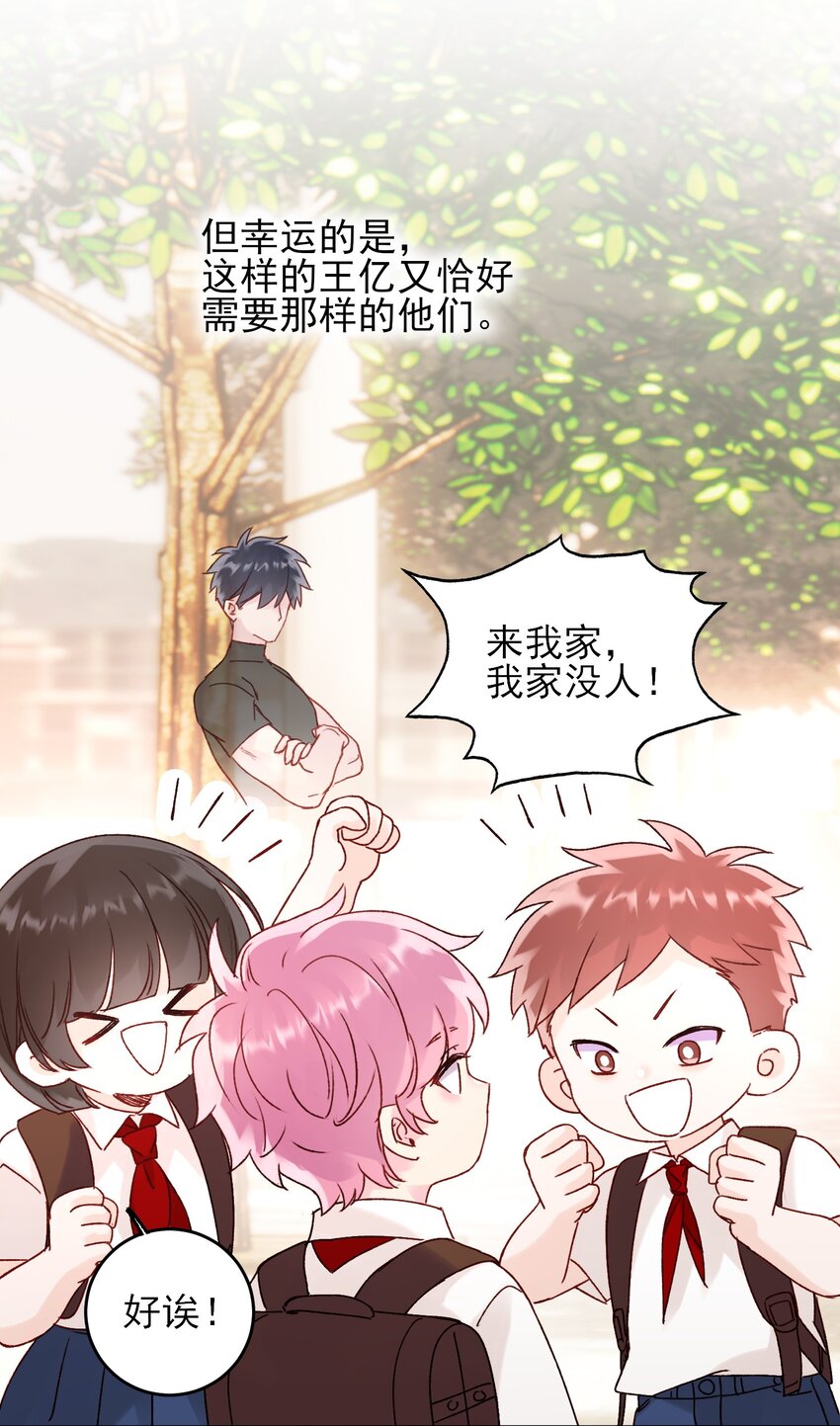 062 被伤害很痛的27