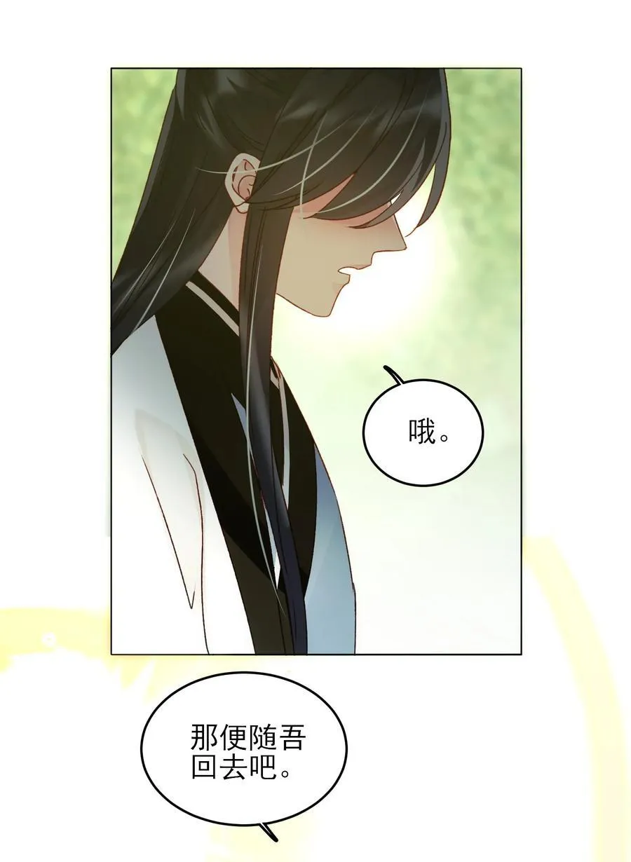 128 您误会了40