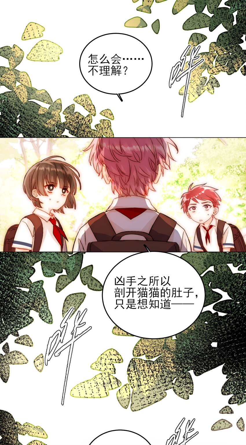 045 你马上就可以回归正常生活了11