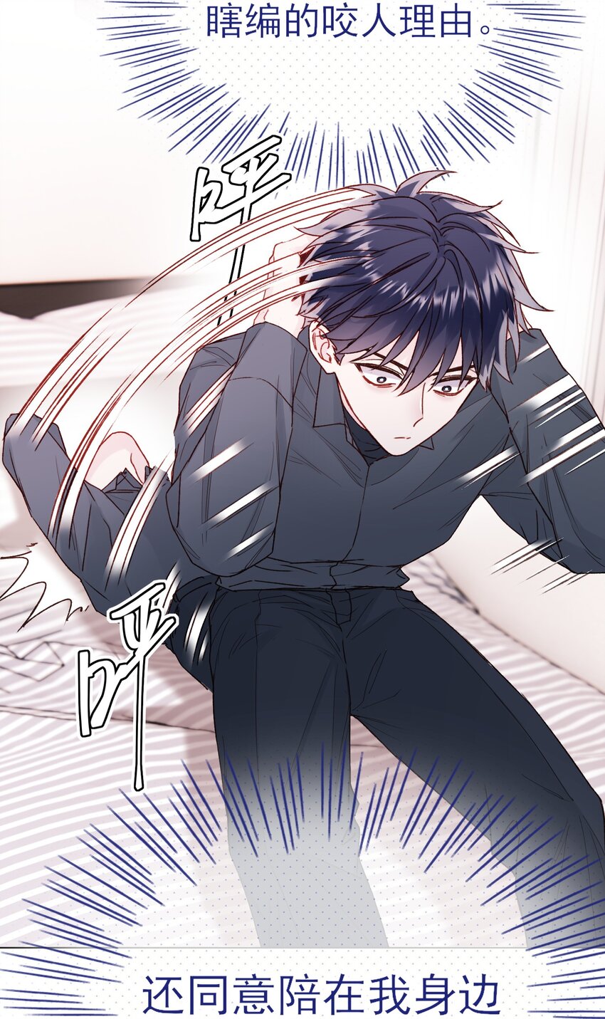 079 好甜！2