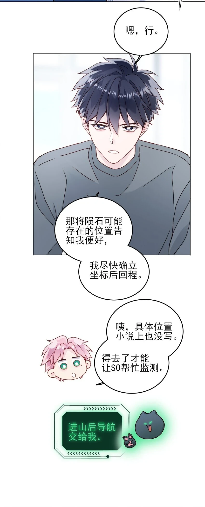 080 接下来很重要31