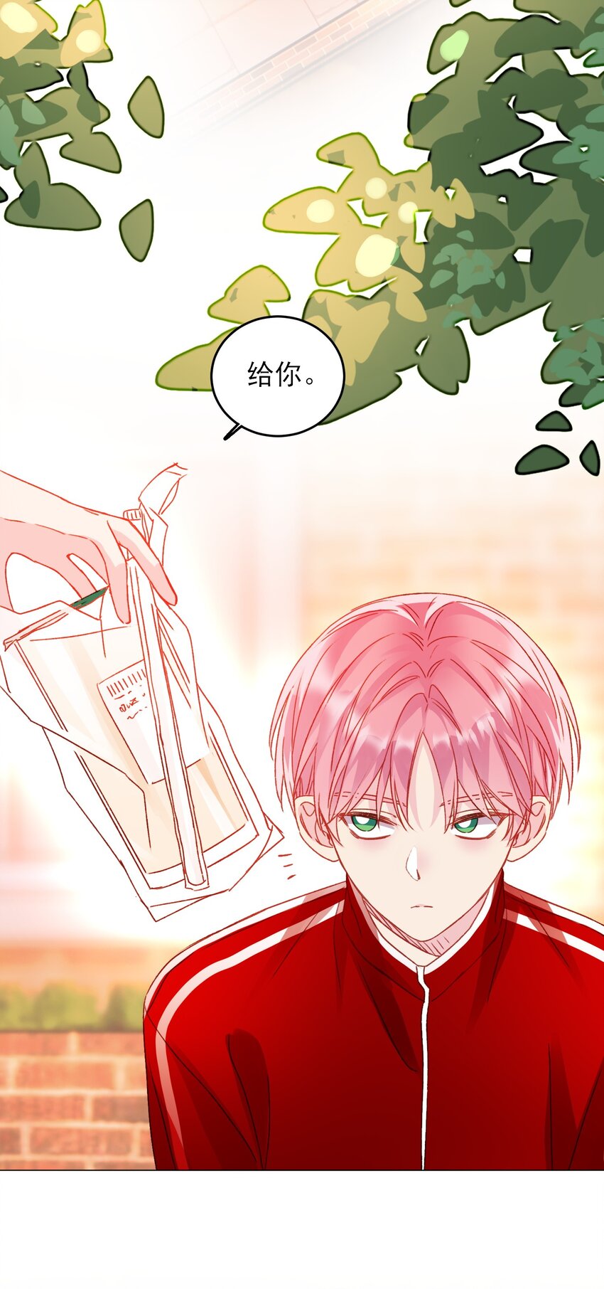 039 交给我29