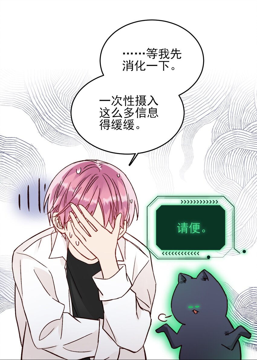 032 我可以帮忙11