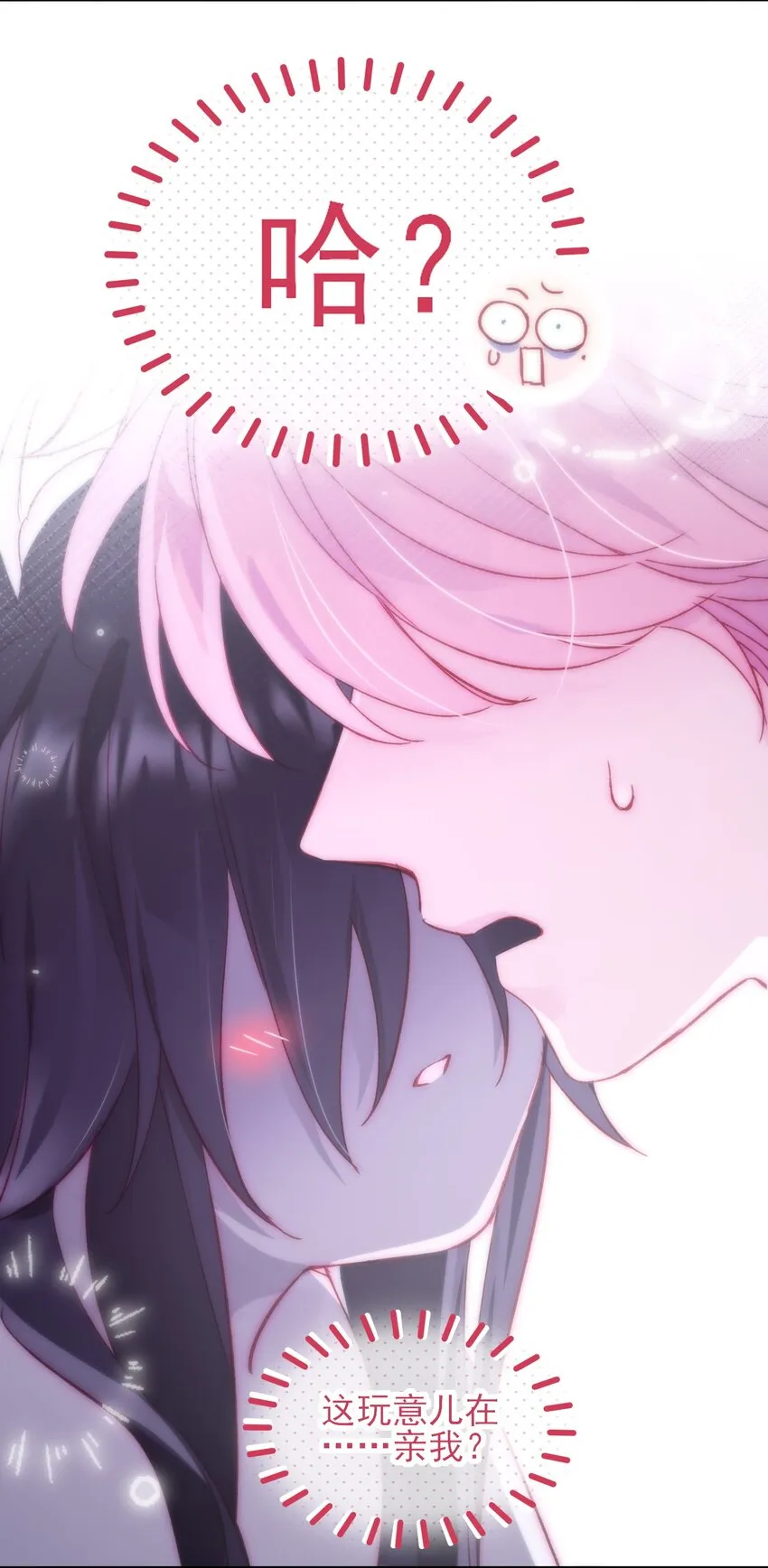 096 变身！30