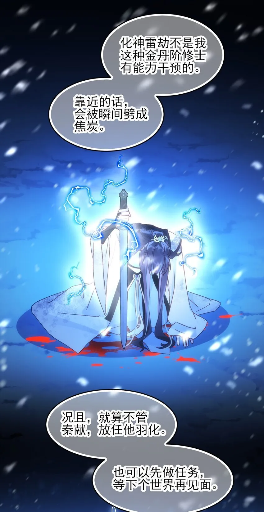 126 守护5