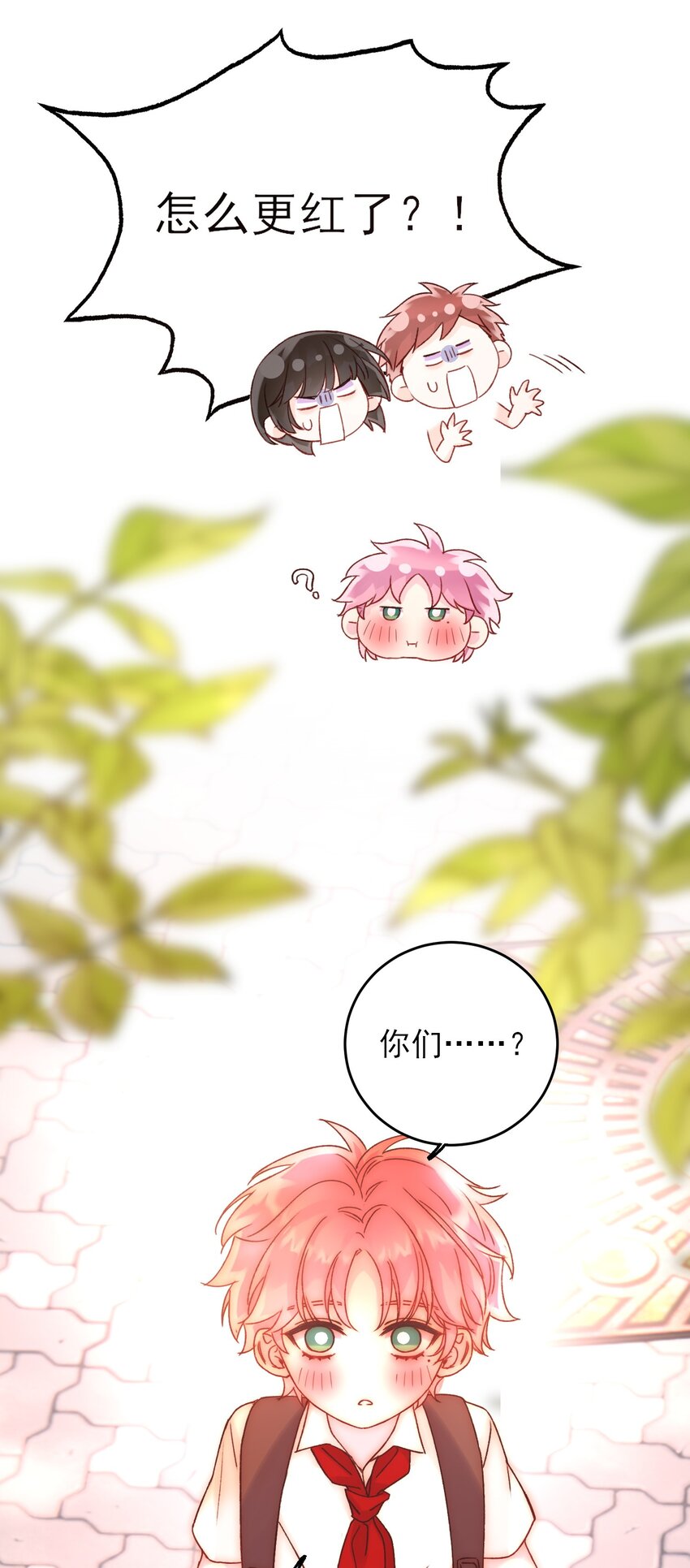 062 被伤害很痛的2