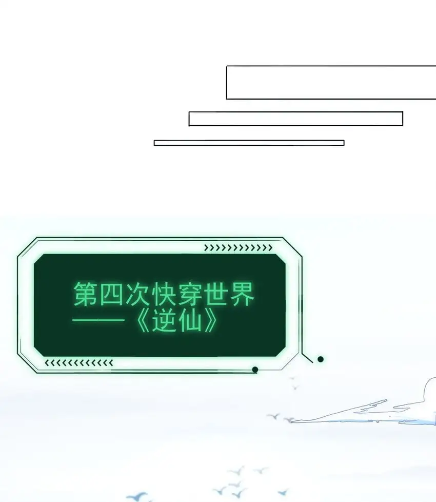 111 揍我一顿吧29