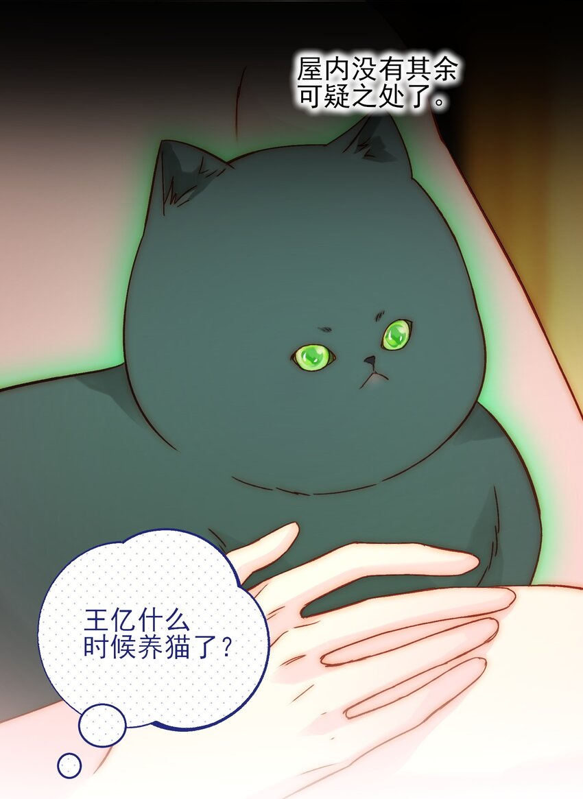 056 您刚才说的，是真的吗？33