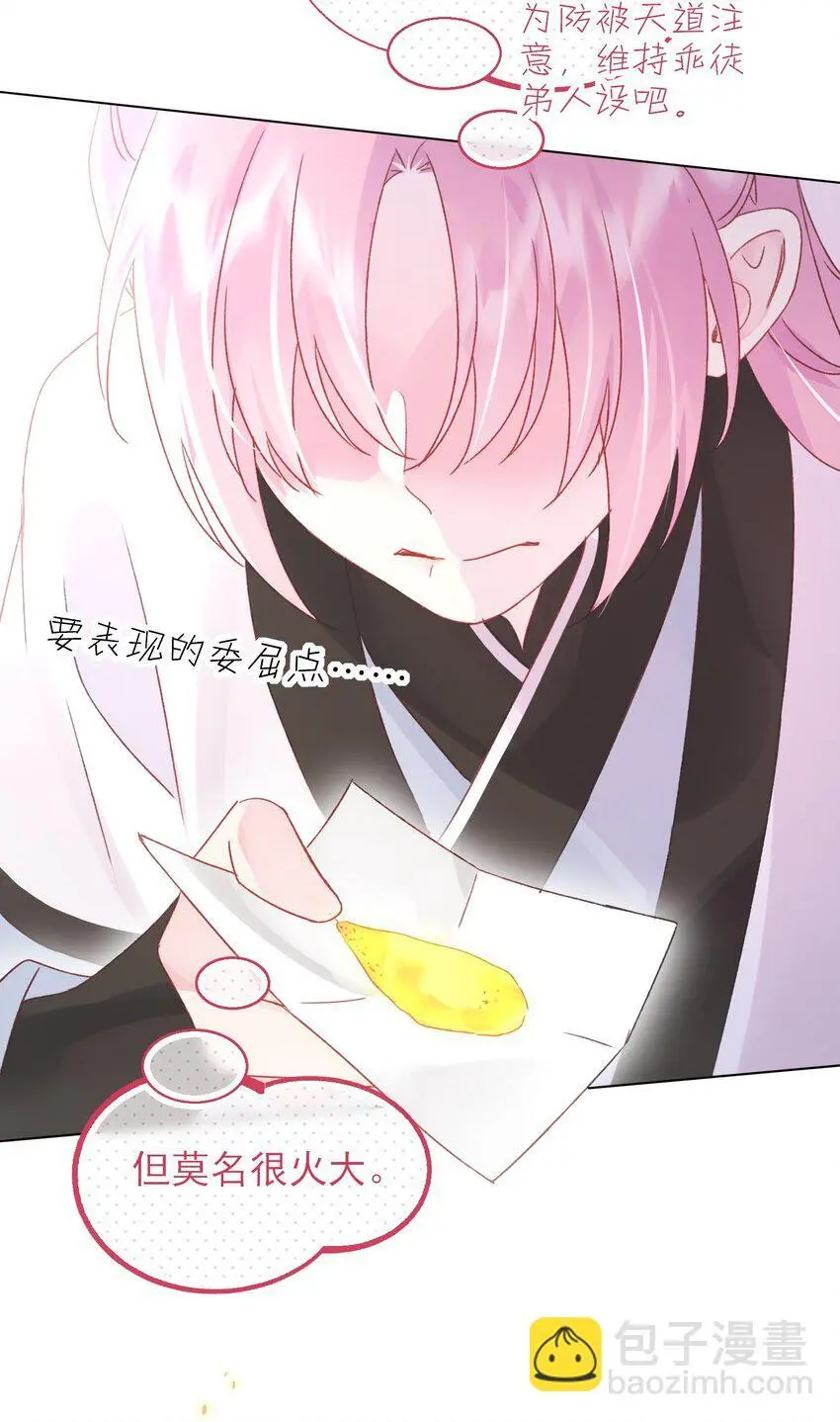 119 控制不住22