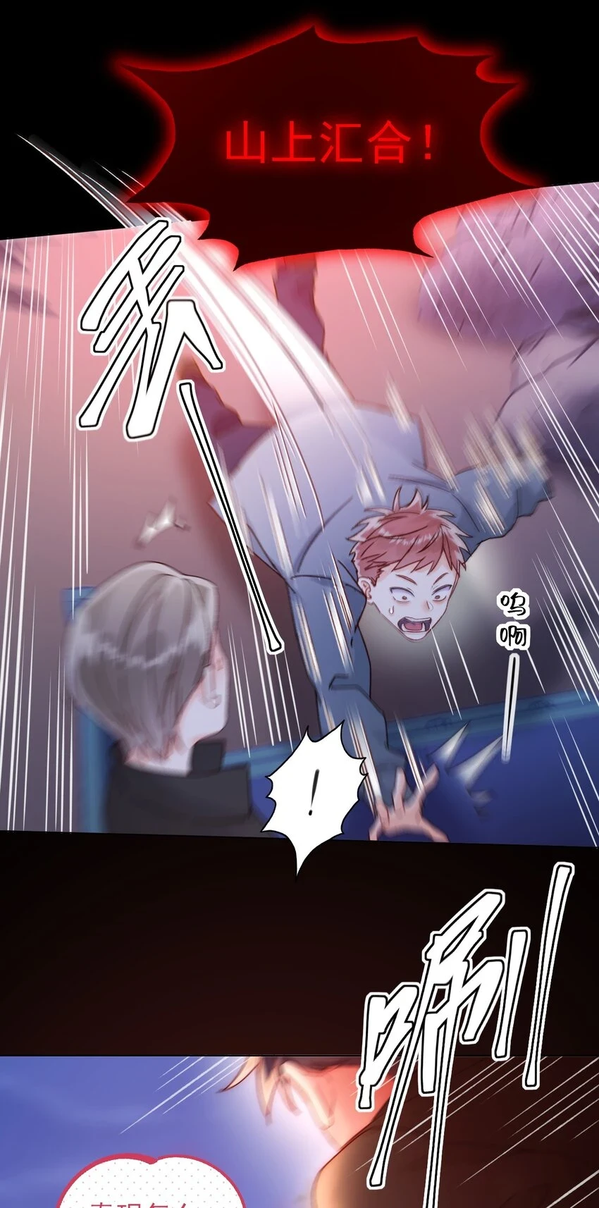 082 不是吧！26