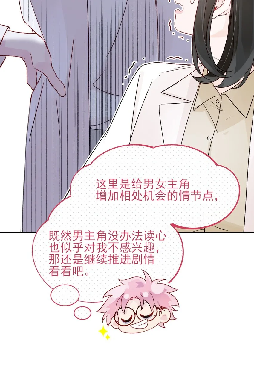 092 史莱姆！17
