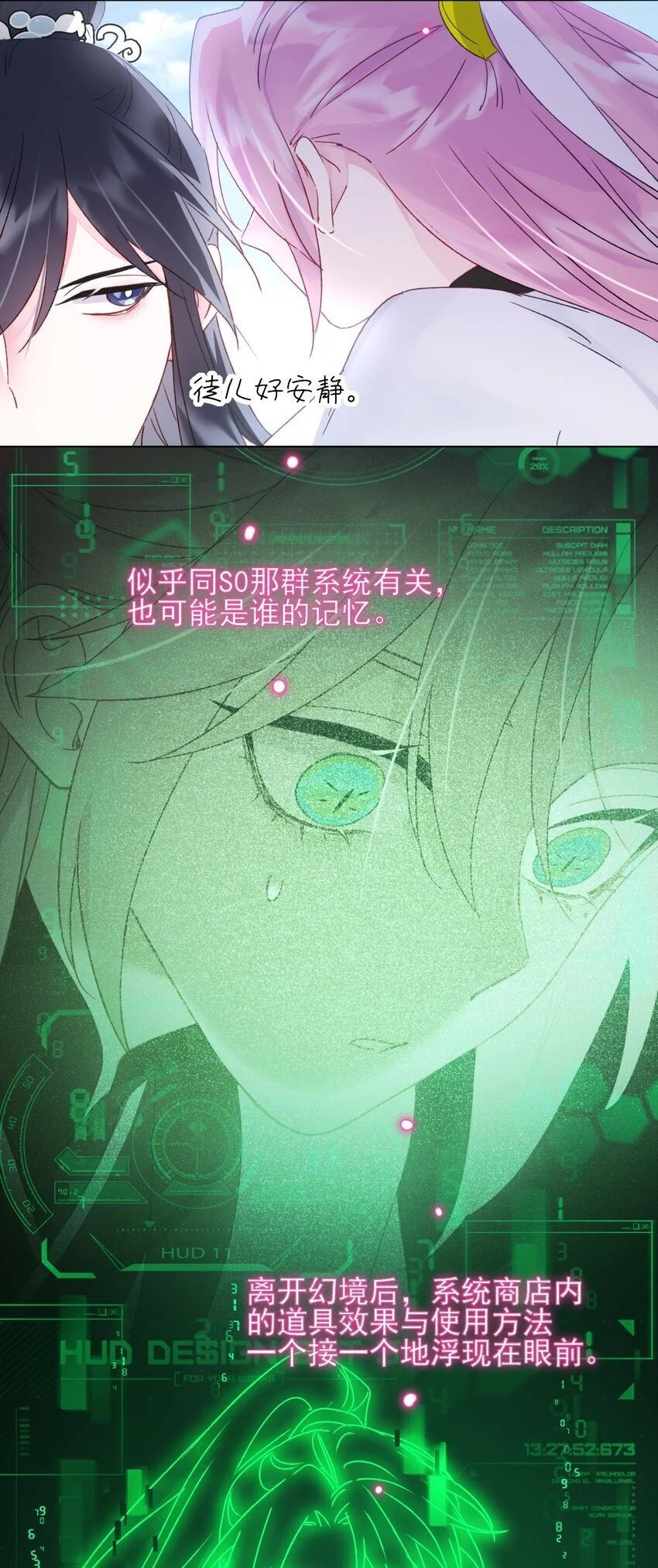 119 控制不住6