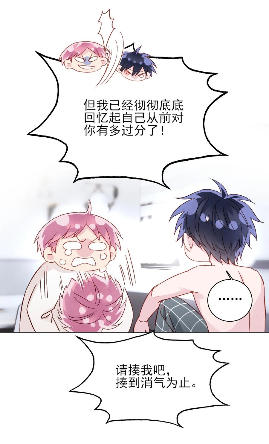 036 这是什么表情？！37