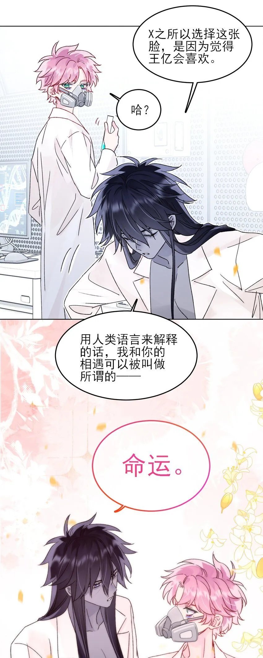 100 危机8