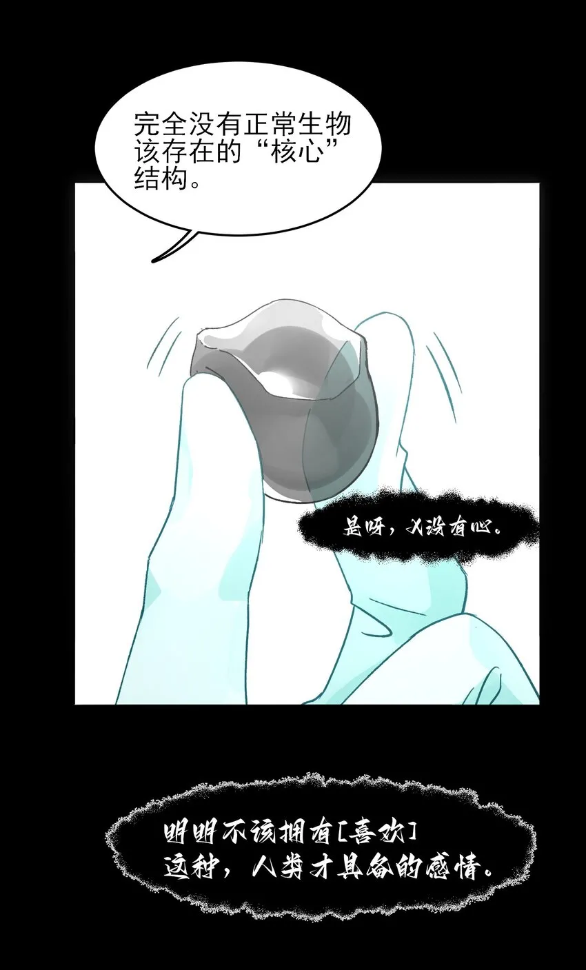 095 睁开眼的时候就知道21