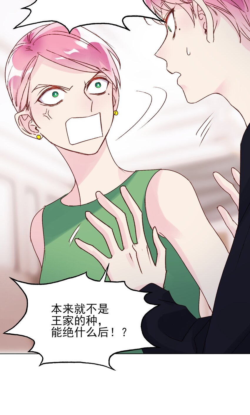 012 突如其来的剧情！12