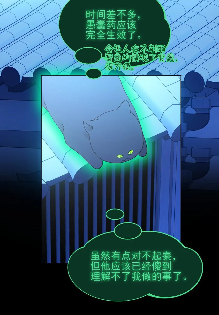 116 休息9
