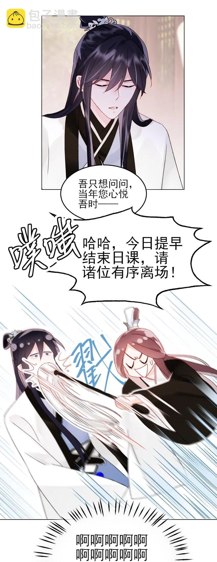 114 似曾相识32