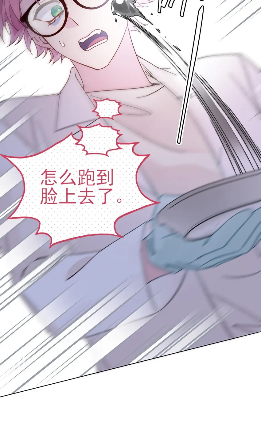 092 史莱姆！42
