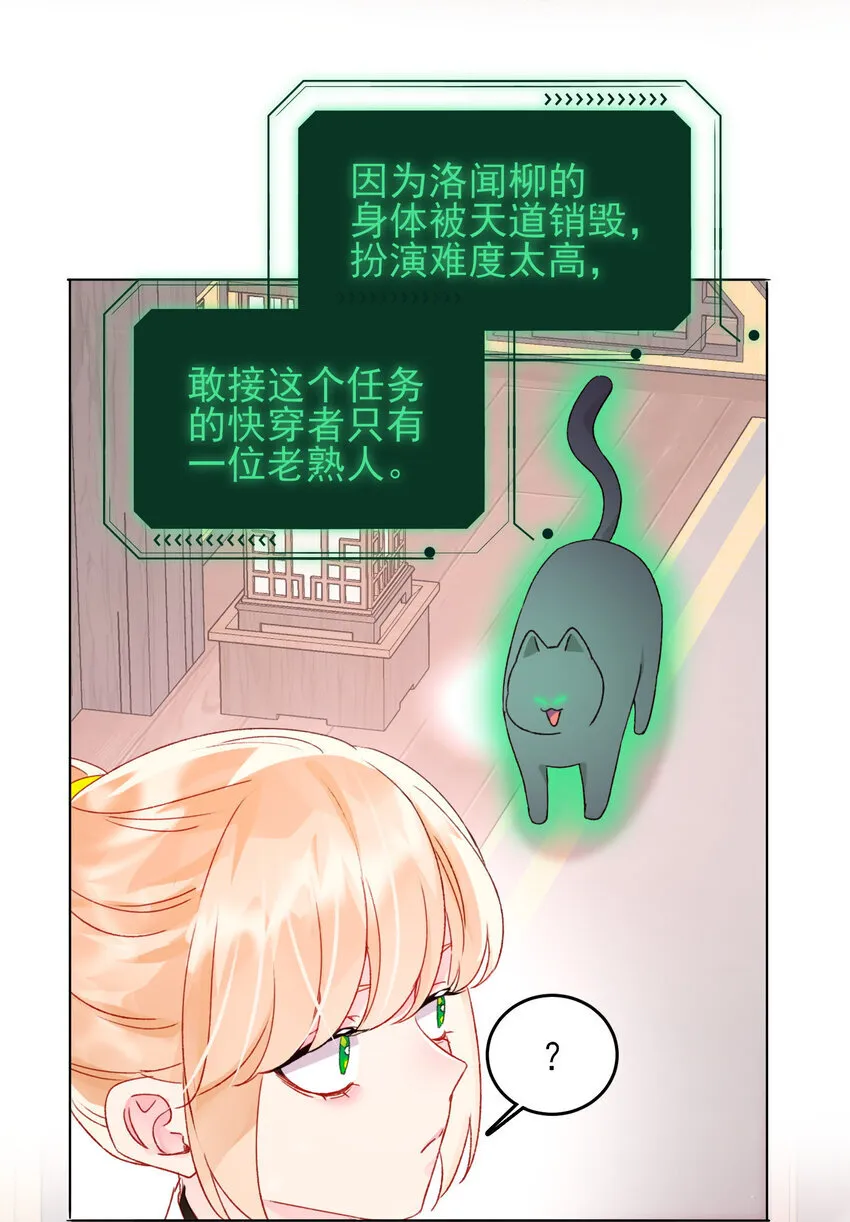 127 他怎么来了！26
