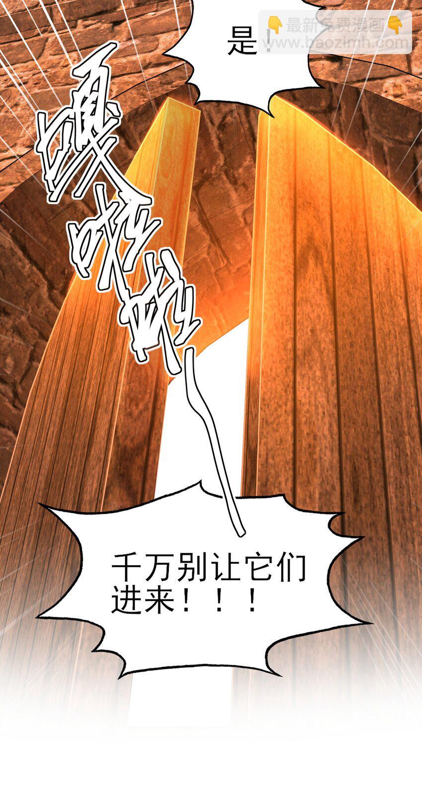 087 我有个秘密要告诉你35