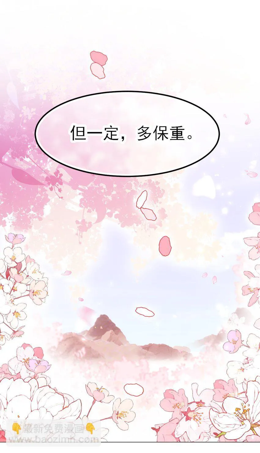 123 等着吧师傅！12