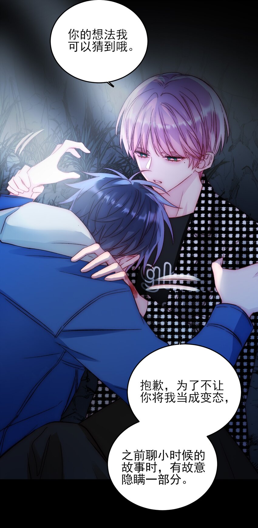 045 你马上就可以回归正常生活了7