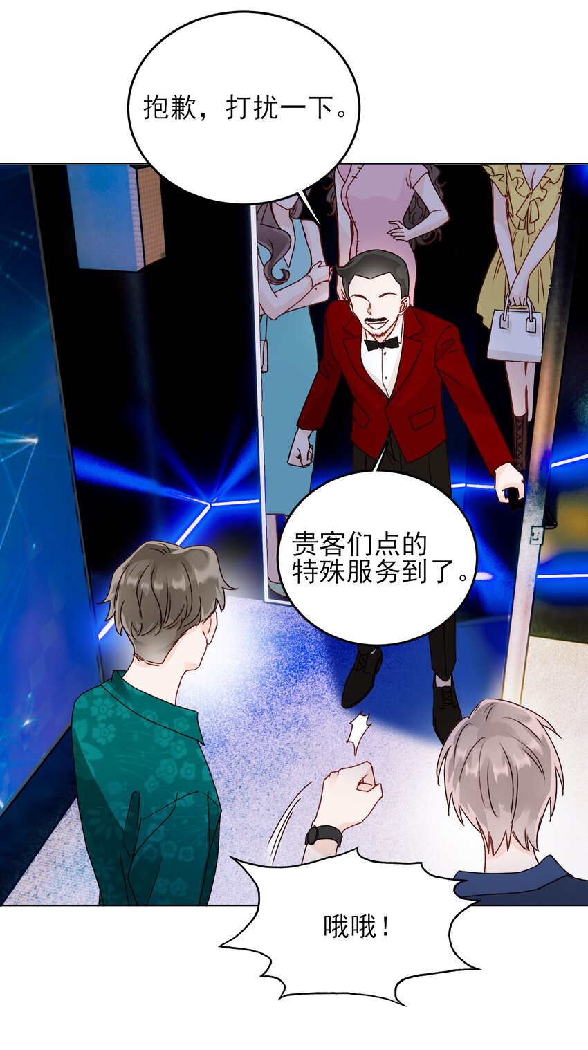 019 只是，想消遣一下罢了25