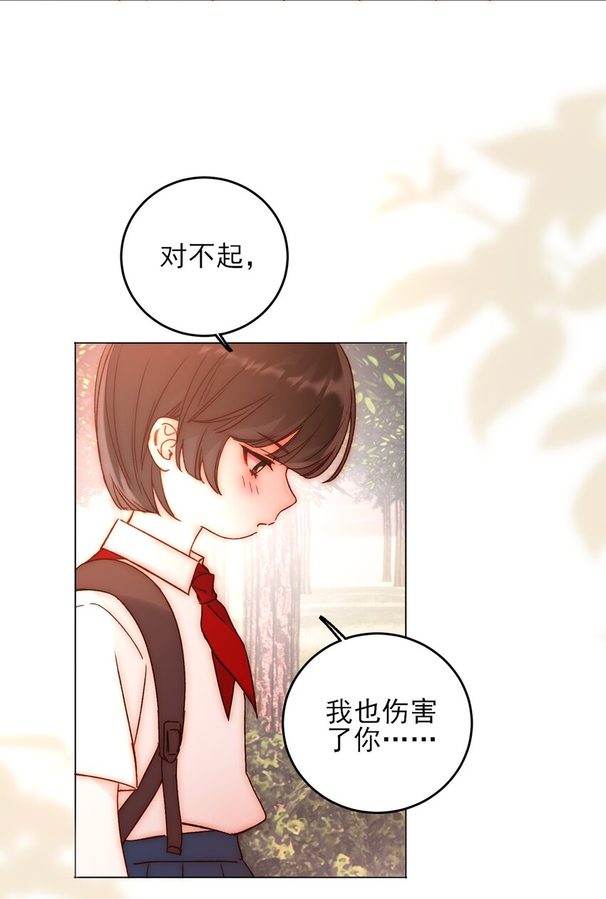 062 被伤害很痛的6