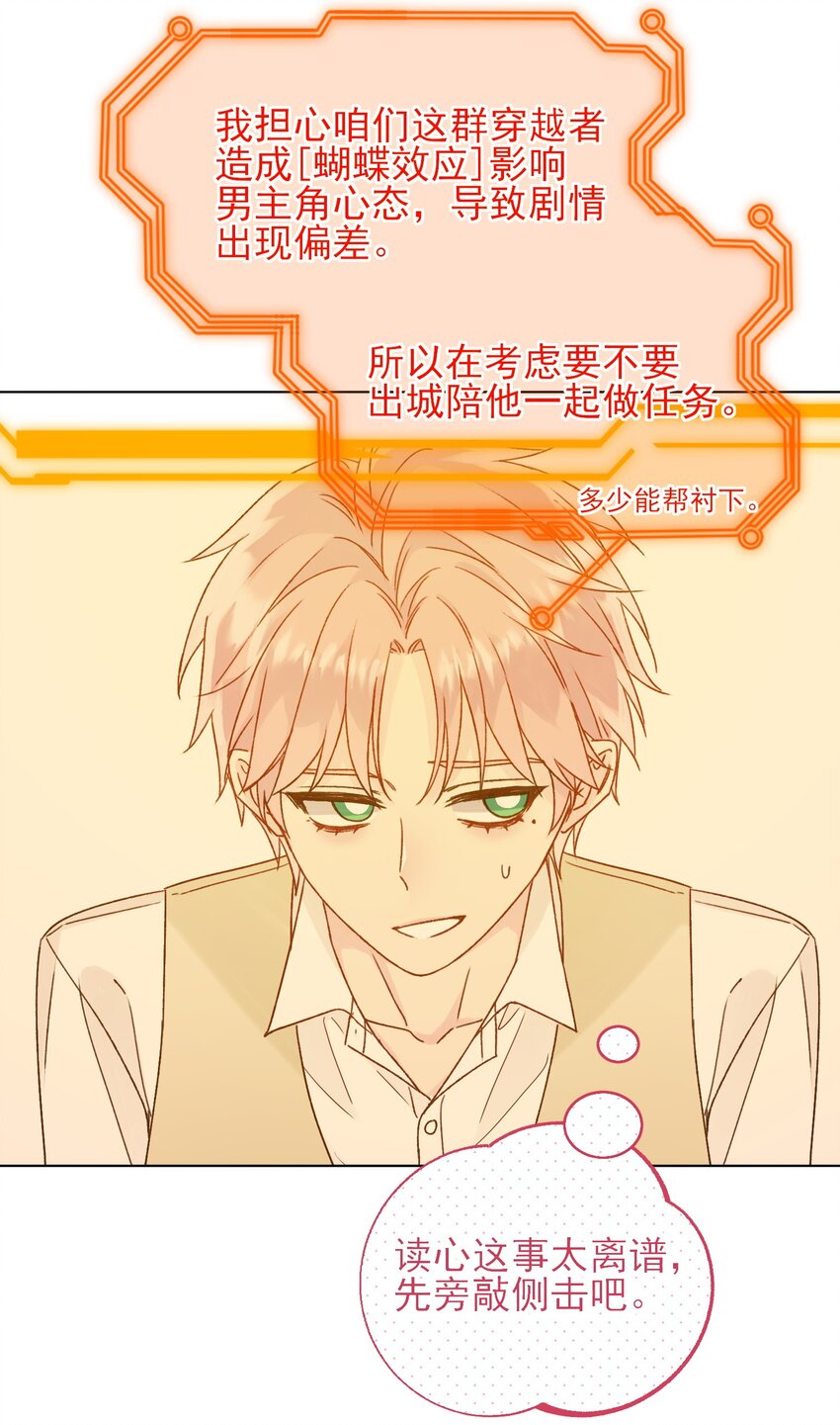 079 好甜！34
