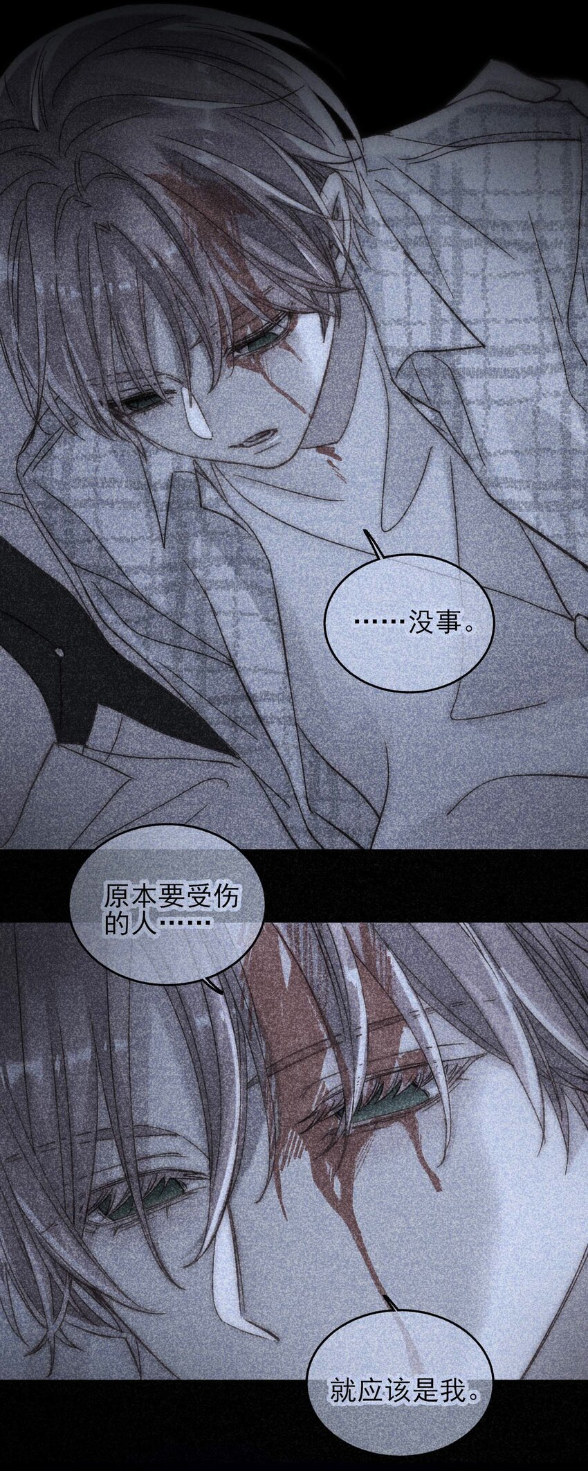 028 原本应该是这样的18