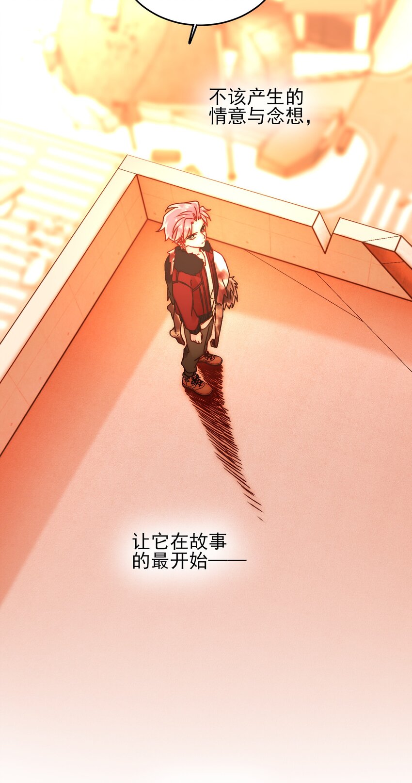 049 为我而死吧30