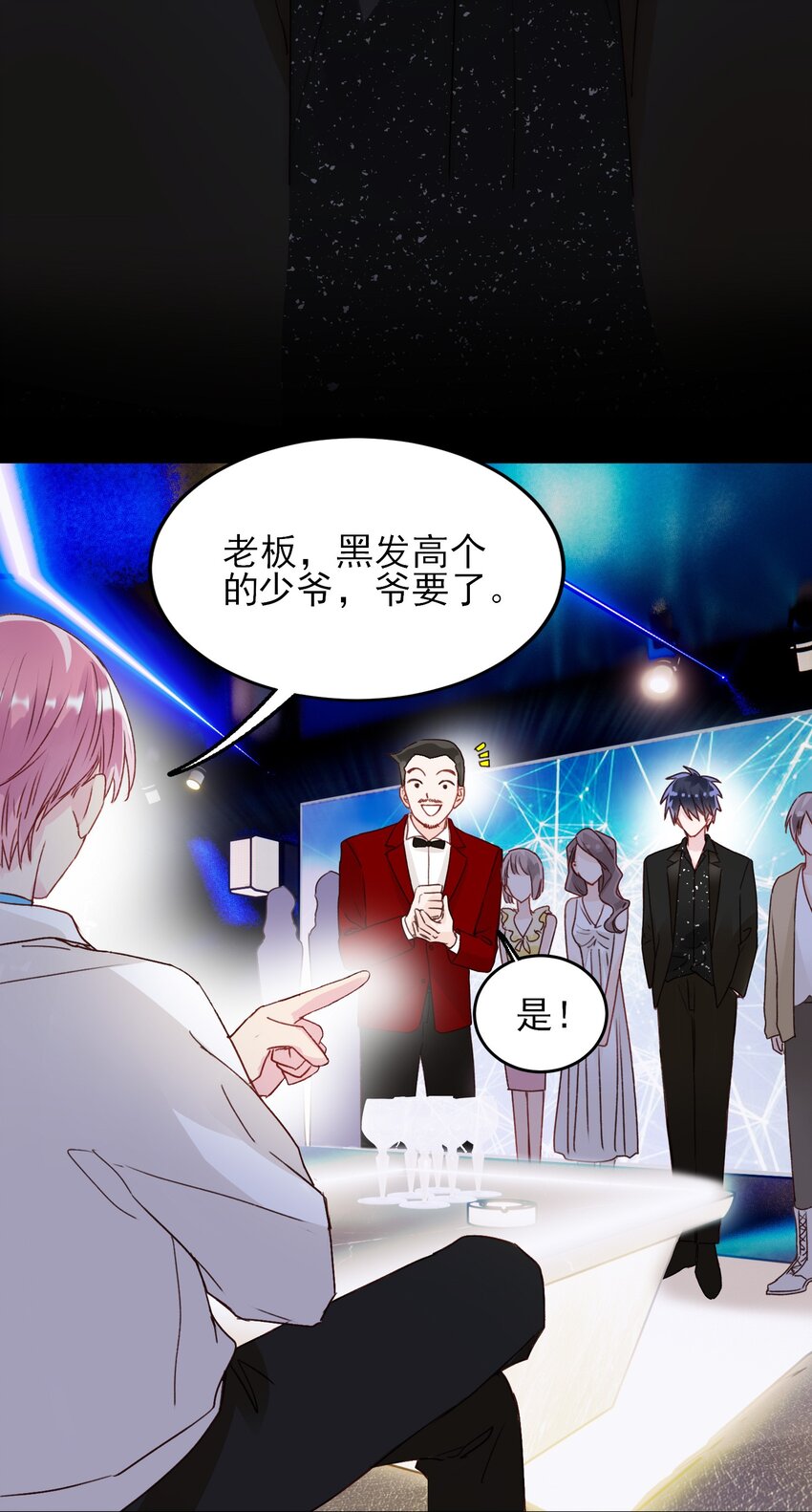 020 弟弟不乖8