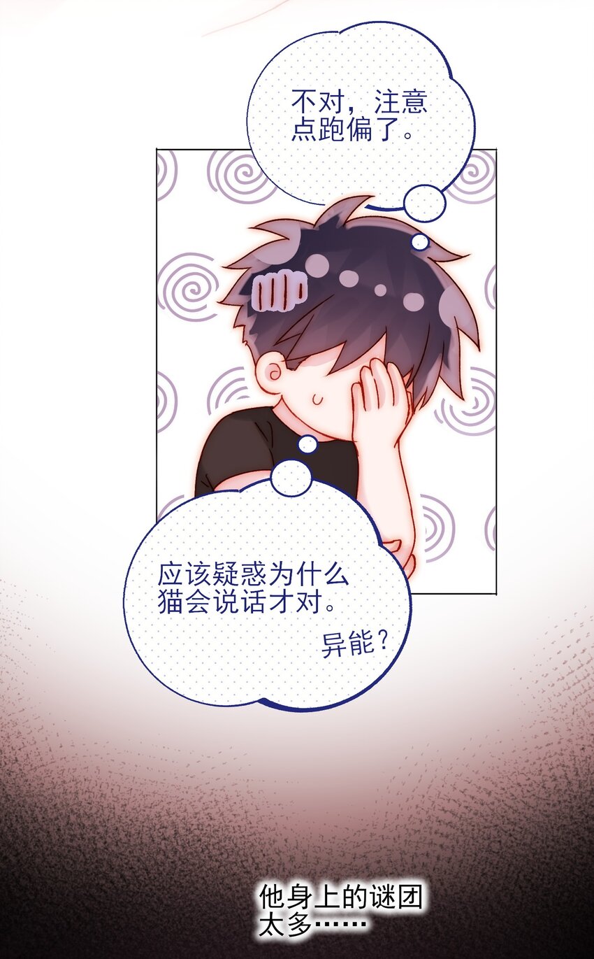056 您刚才说的，是真的吗？34