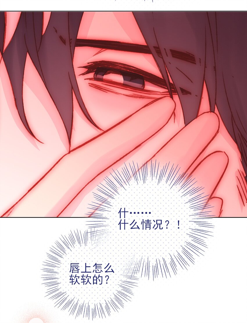 055 不会出事吧？！30