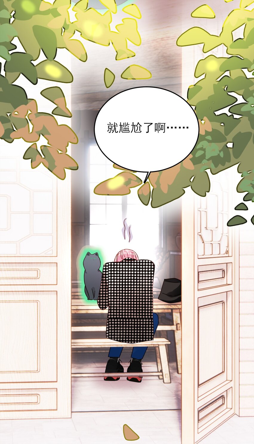 042 该怎么办呢?35