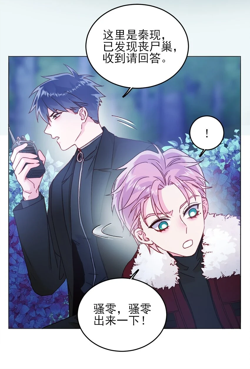 084 您不会是，又舍不得了吧？2