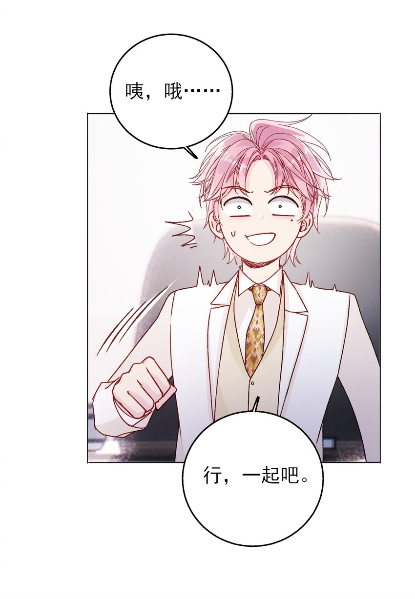 073 好想躲起来19
