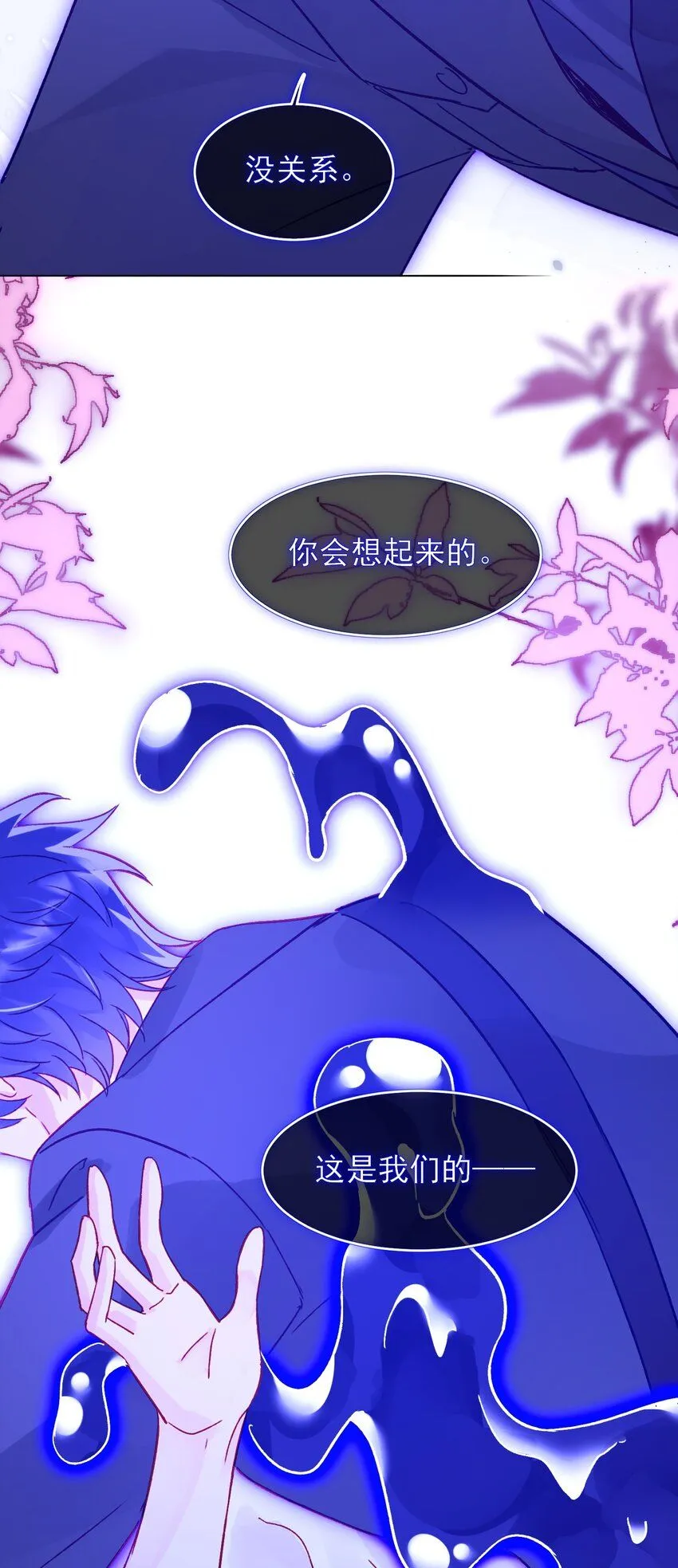 105 左拥右抱26