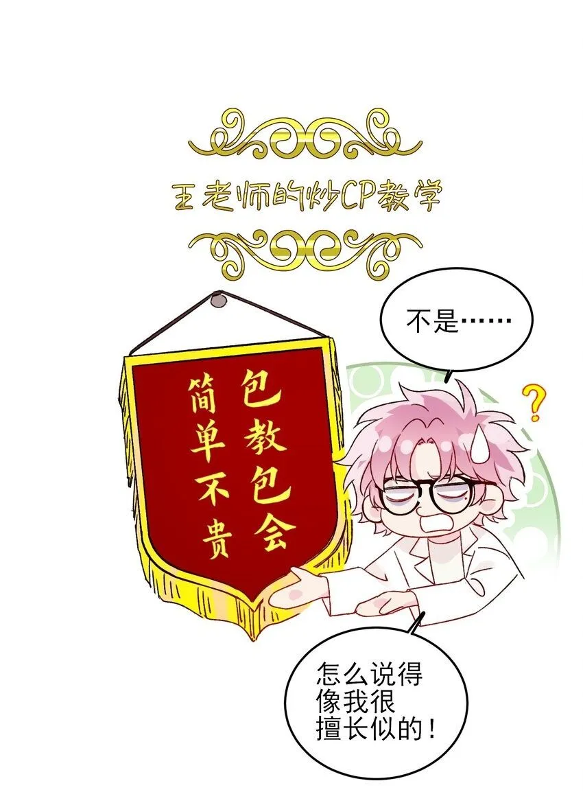 103 约会1