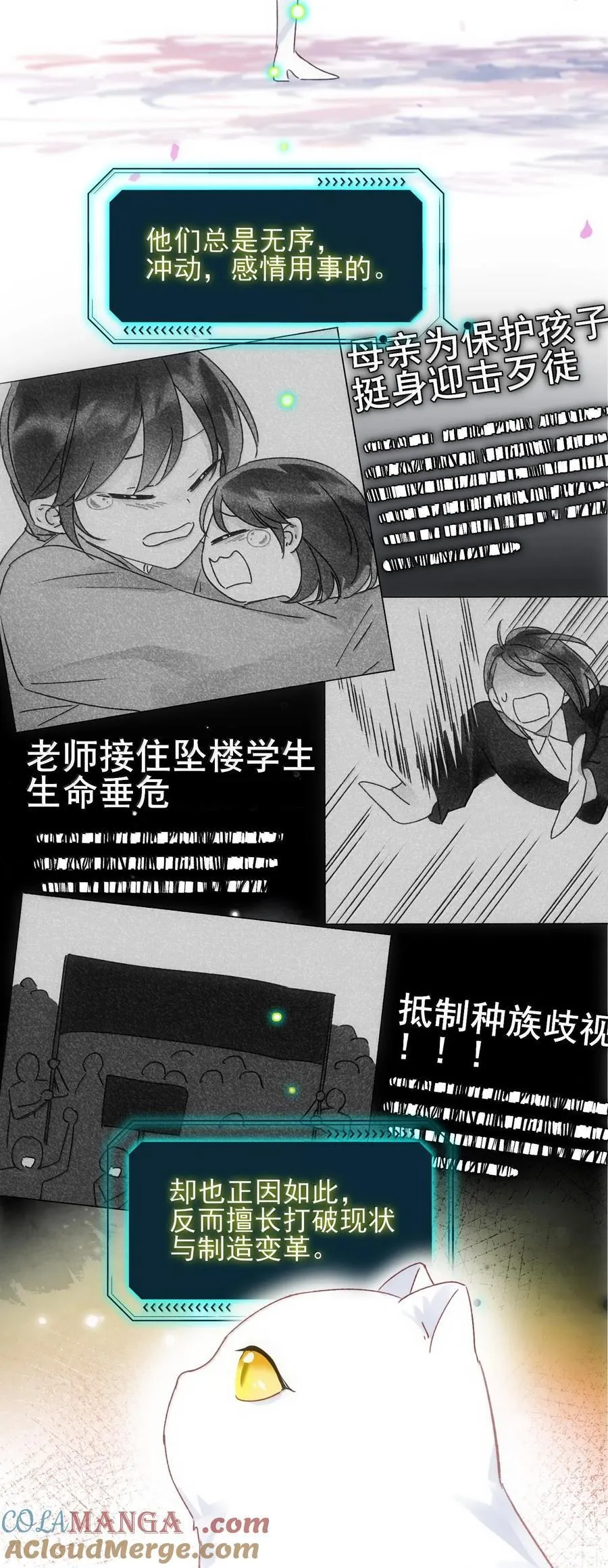 132 身体先做出反应39
