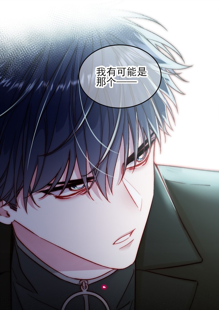 085 我要知道全部的真相24