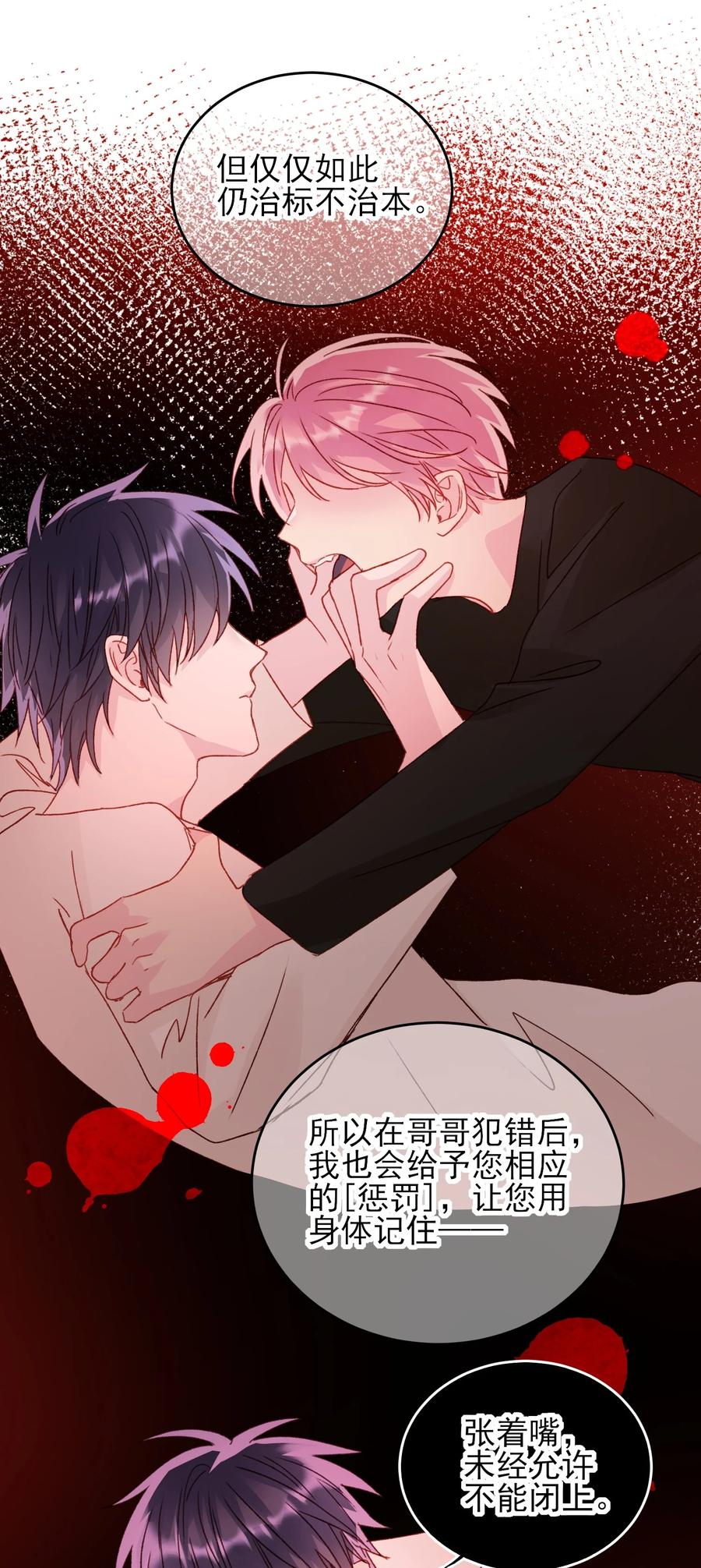 037 财富密码？！7