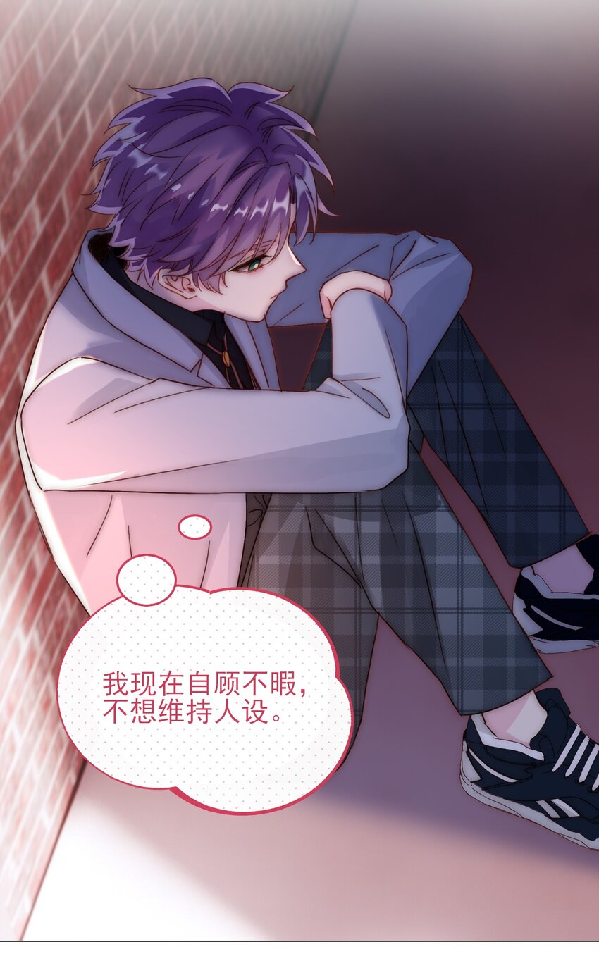 024 可别让他感冒~26