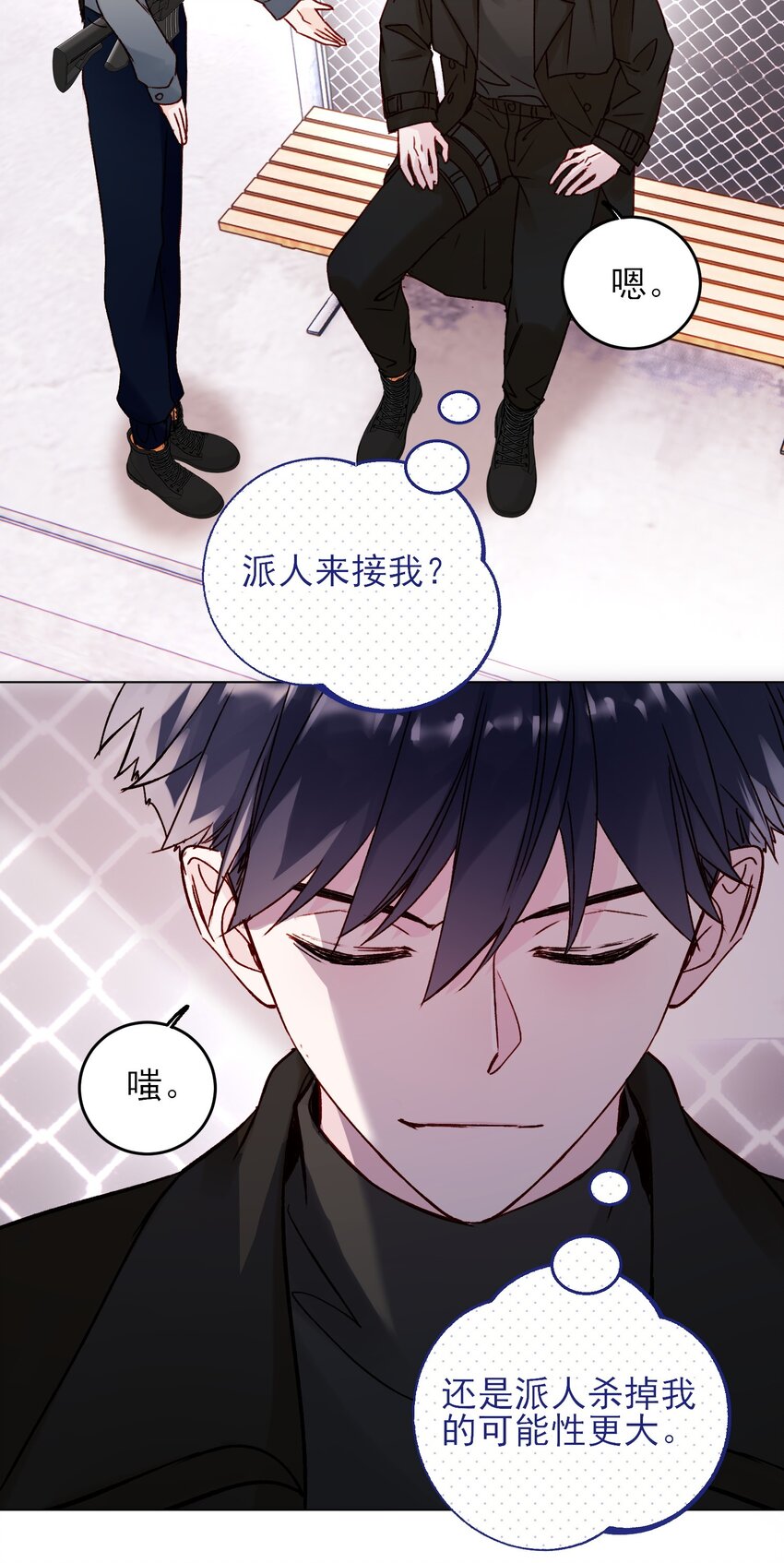 051 你好狠的心5