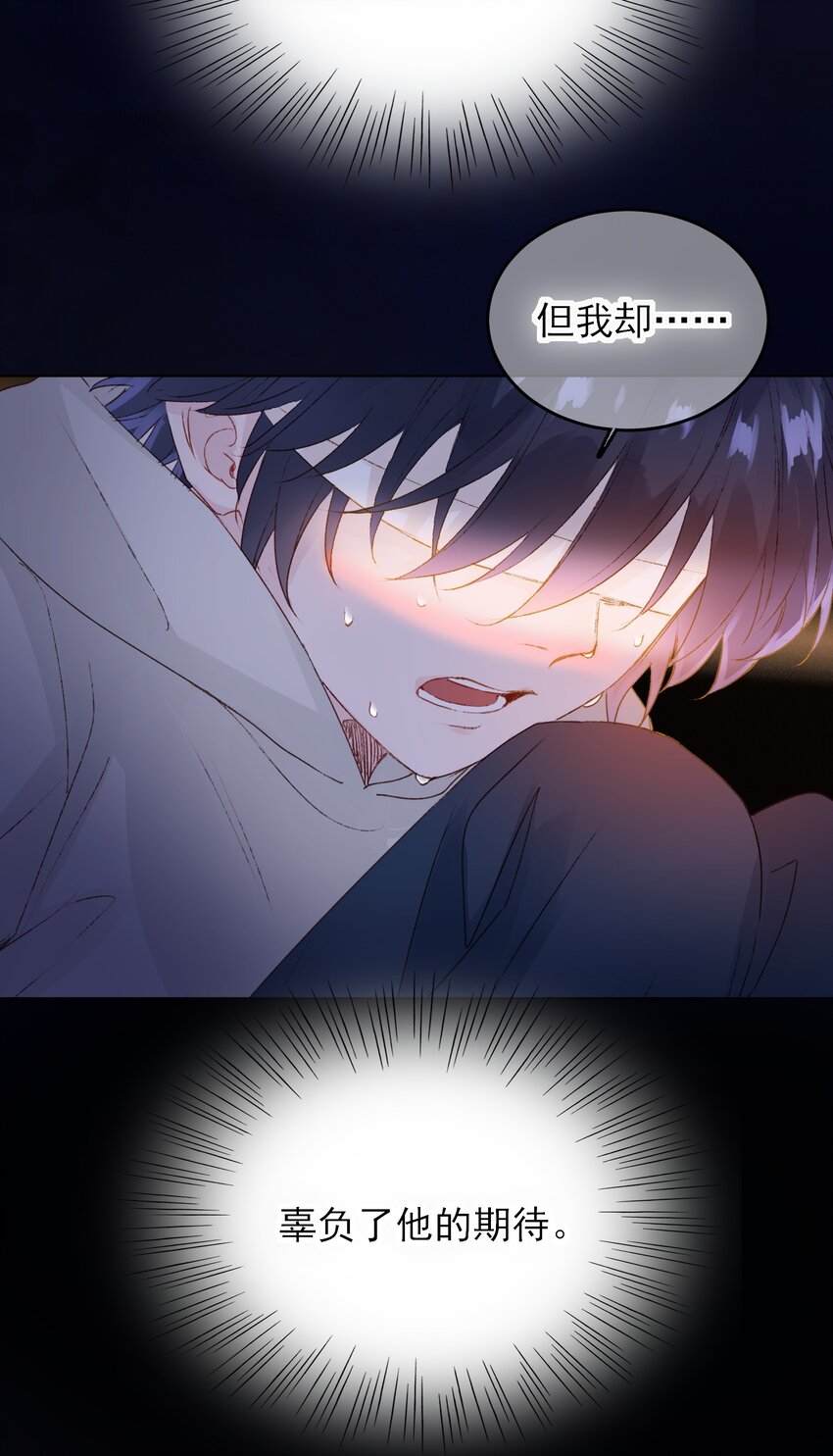 013 哥，你别这样…11