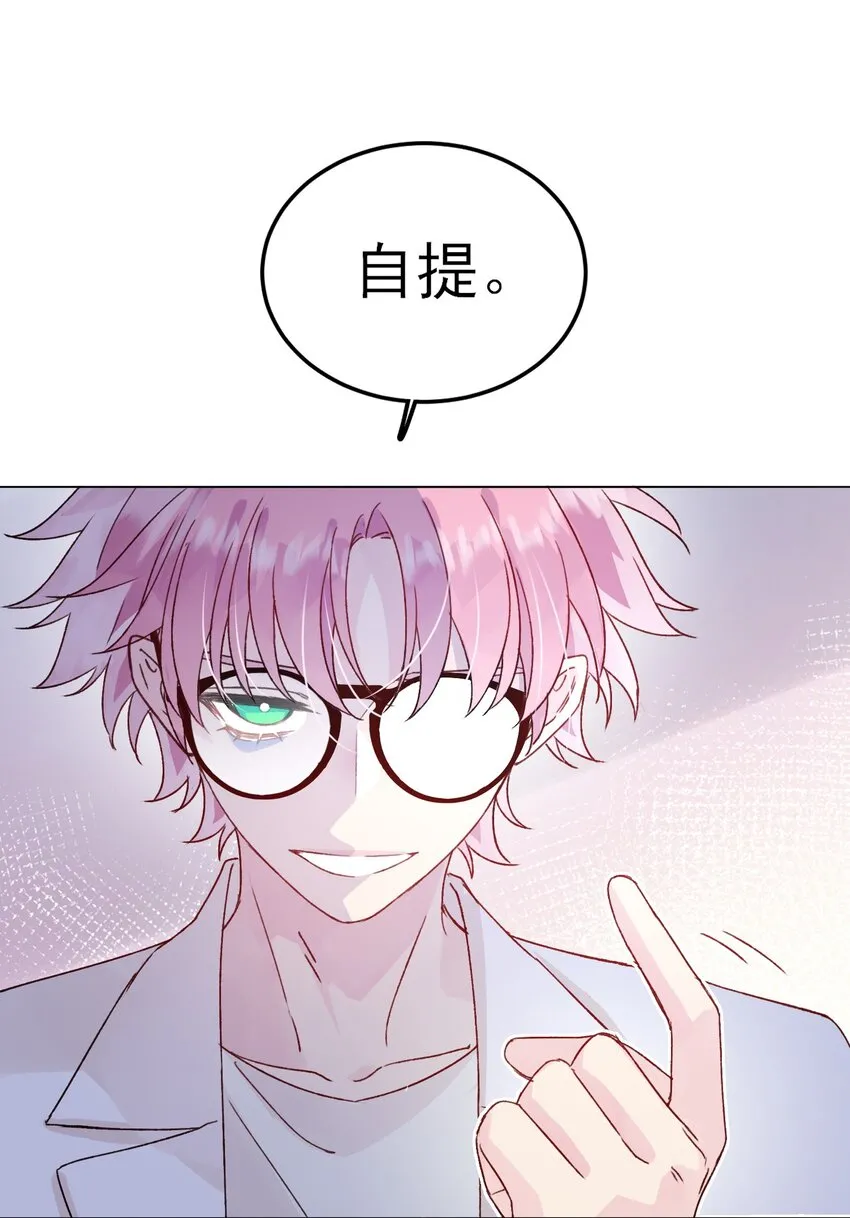 092 史莱姆！28