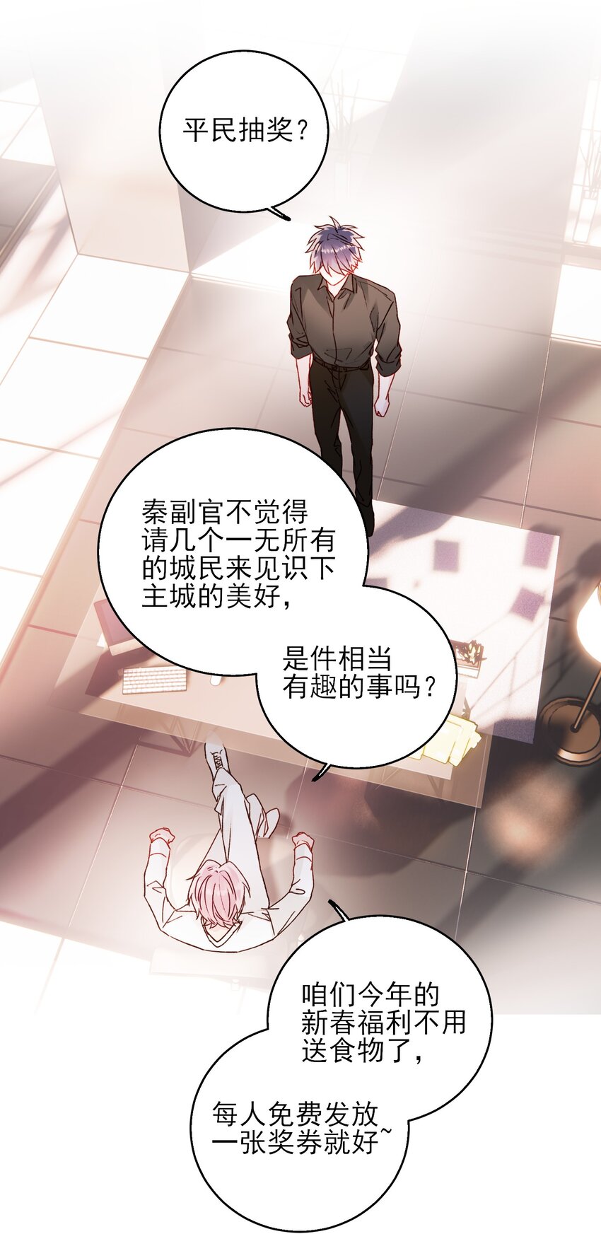 068 终于到这个时候了13